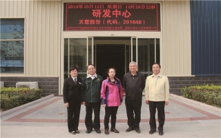 中国建筑材料联合会科技部部长潘东晖、副部长魏从九莅临指导工作